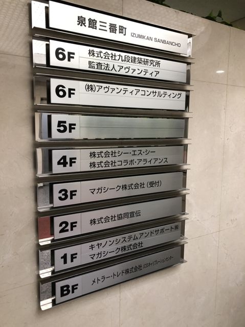 泉館三番町4.jpg