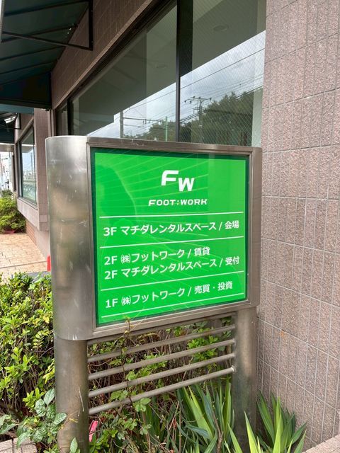 森野YM4.jpg