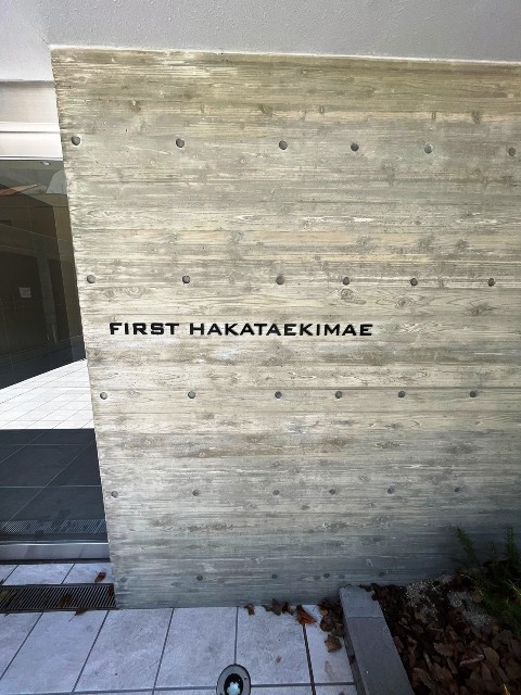 First博多駅前 (4).jpg