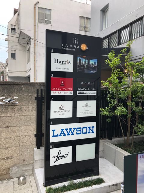 ラグラシア表参道6.jpg