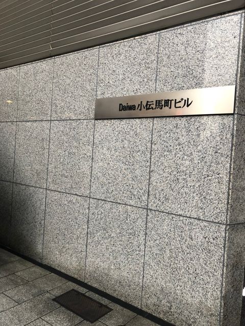 Daiwa小伝馬町10.jpg