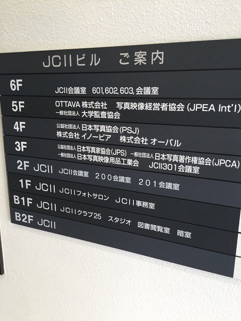 JCⅡ3.JPG