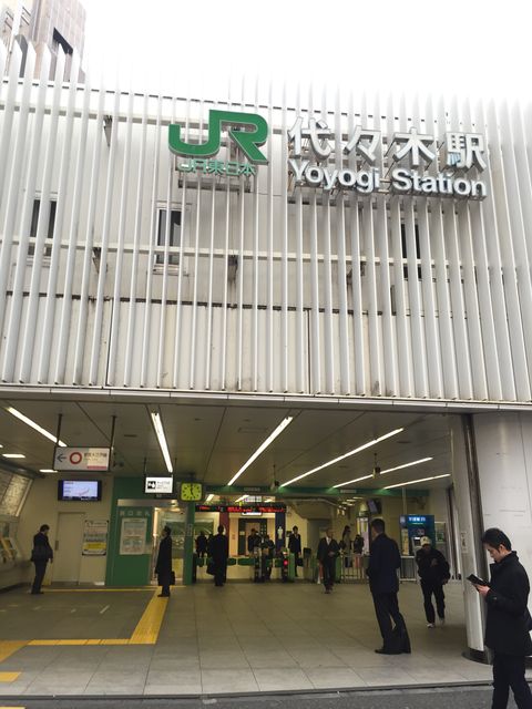 JR代々木駅西口.JPG