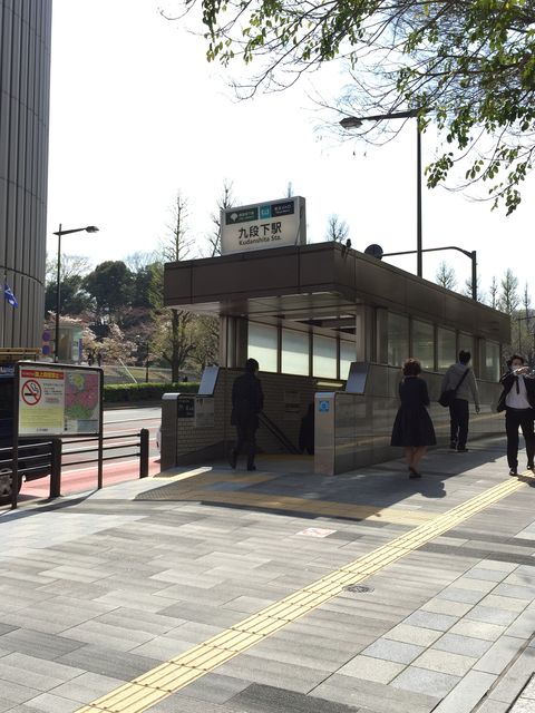 地下鉄九段下駅5番出口.JPG