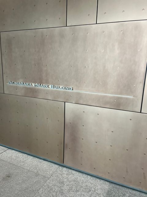 秋葉原アイマーク3.jpg