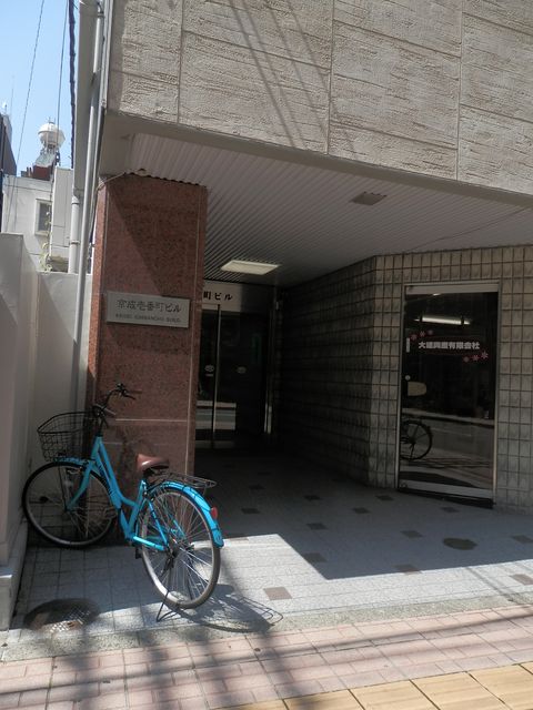 京成壱番町1.JPG