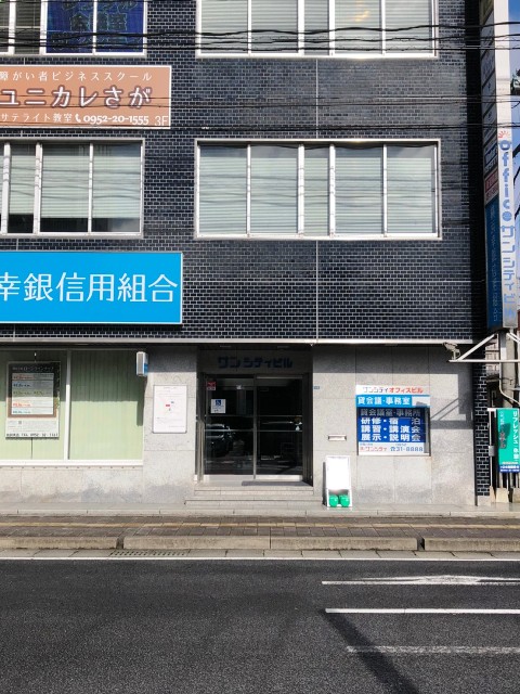 サンシティビル (1).jpg