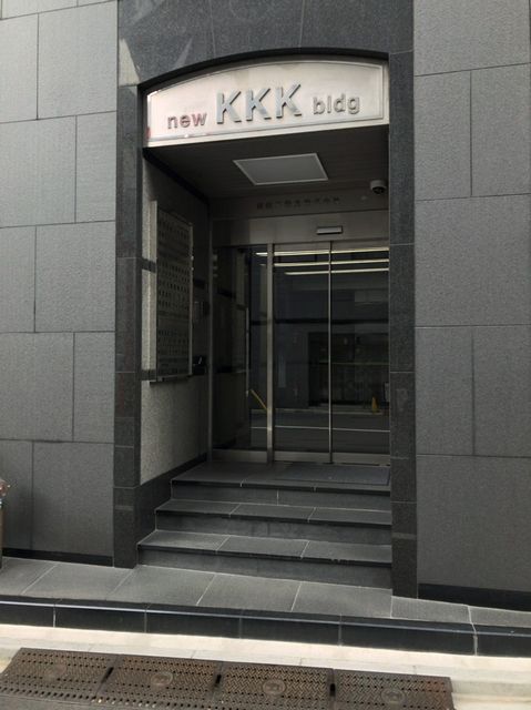 KKK（浅草橋）4.jpg