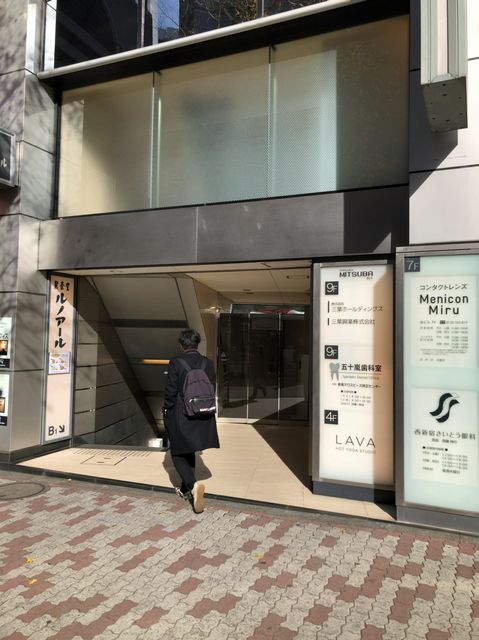 新宿三葉2.jpg
