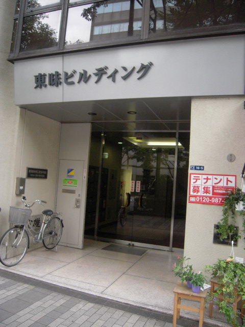 東味2.JPG