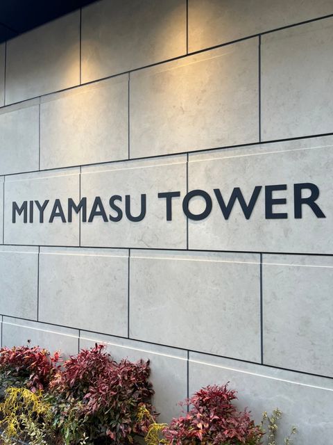 MIYAMASU TOWER3.jpg