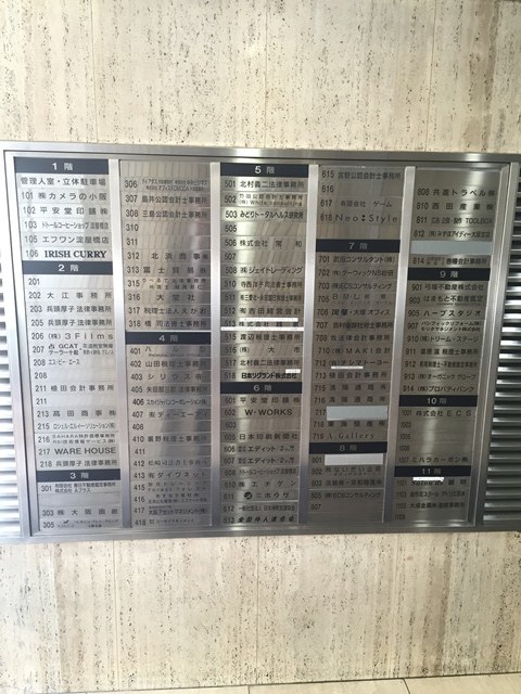 淀屋橋ホワイトビル (3)20150610.jpg