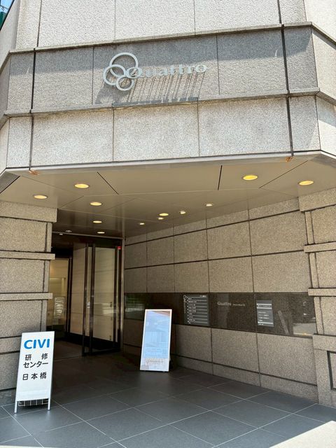クアトロ室町ビル2.jpg
