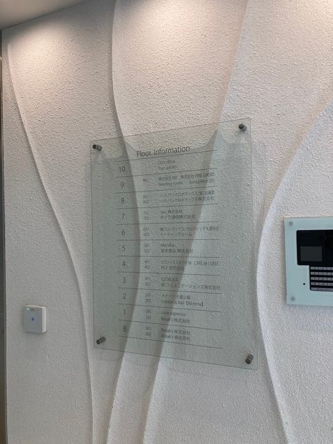 RM Bld (2).jpg