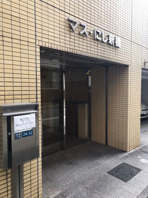 TBM西新橋2.jpg