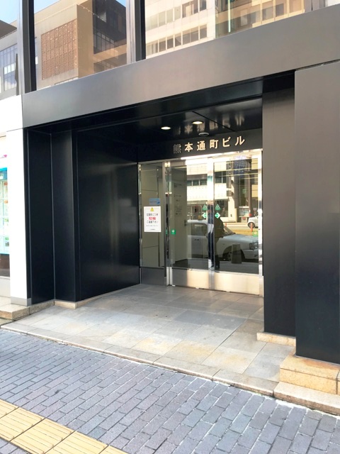 熊本通町ビル (3).JPG