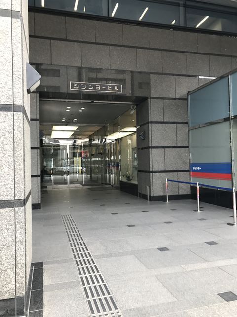シシンヨービル2.JPG