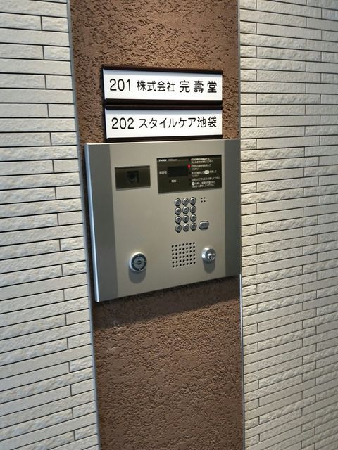 アウローラ4.JPG