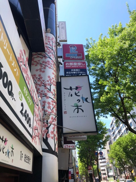 ステージ天神ビル (2).jpg