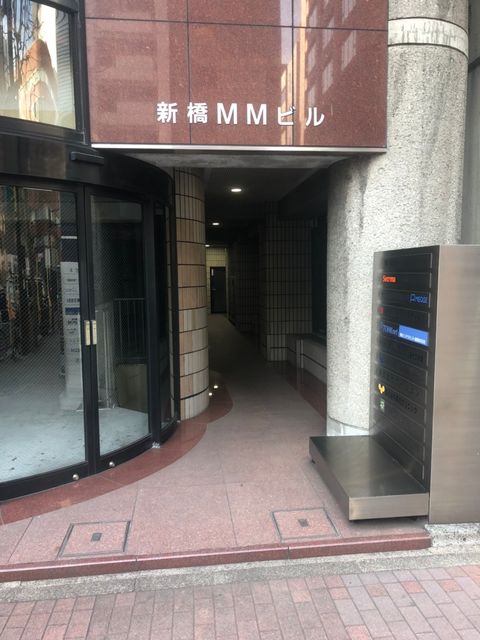 新橋MM1.jpg