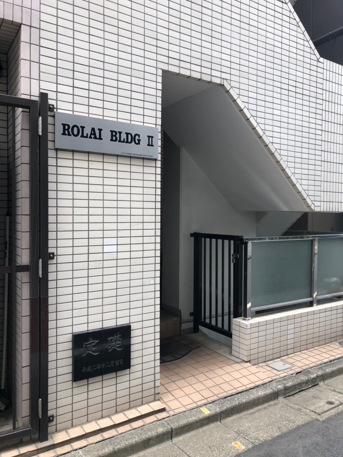 ローライ（西新橋）2.jpg