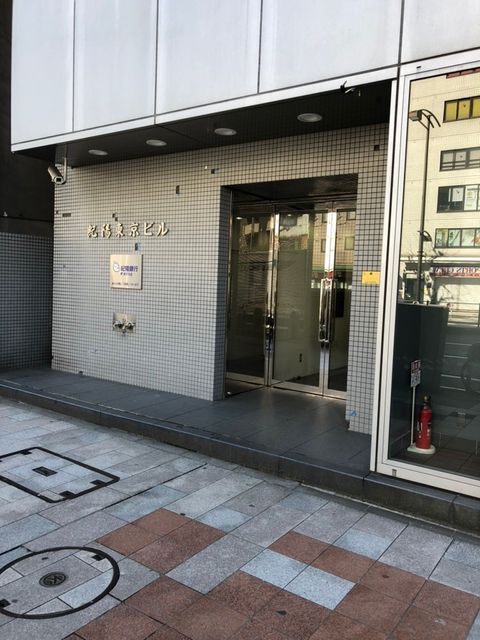 紀陽東京1.jpg