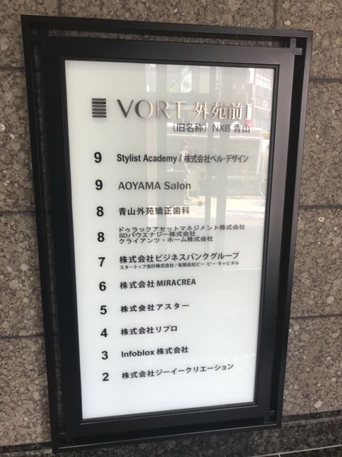 VORT外苑前Ⅰ6.JPG