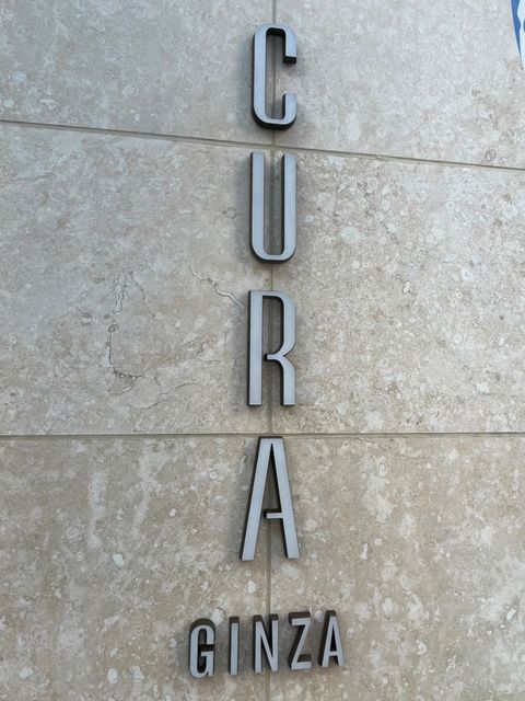 CURAGINZA4.jpg