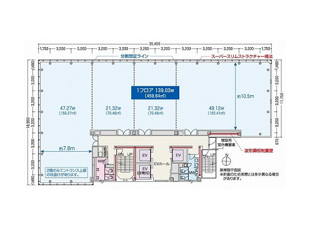 基準階間取り図.jpg