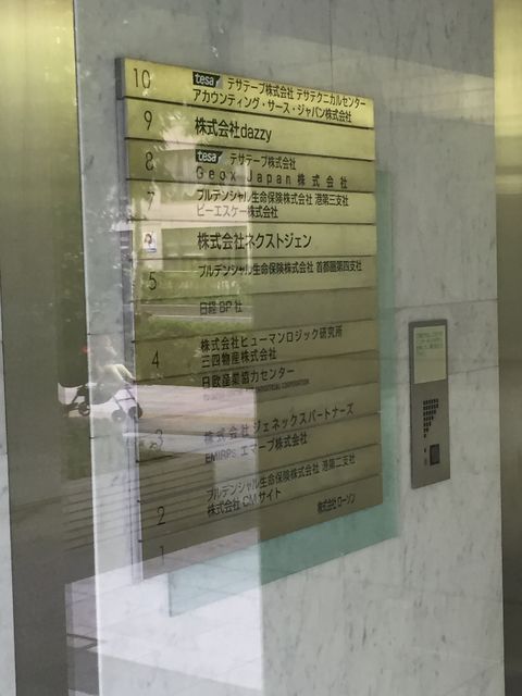 白金高輪ステーション3.JPG