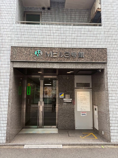 Mビル3号館 (4).jpg