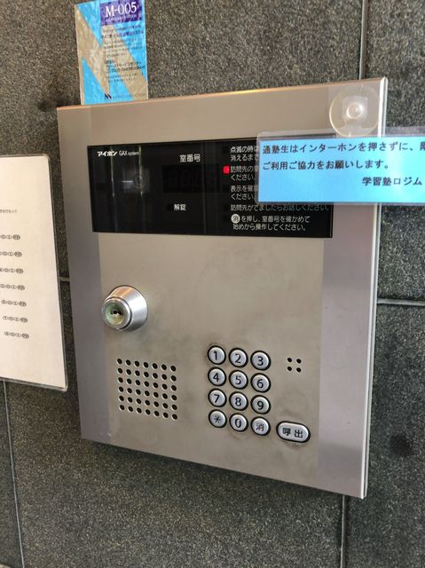代々木ダイヤ4.jpg