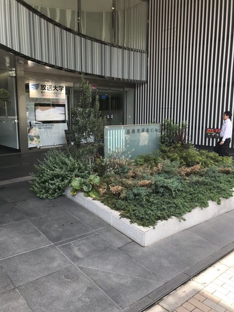 五島育英会1.JPG