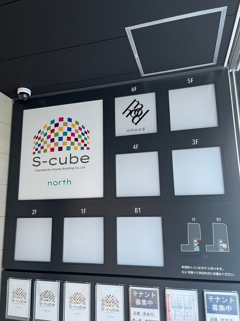 S-CUBE NORTH4.jpg