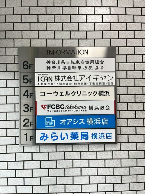 第2伊藤ビル (5).jpg