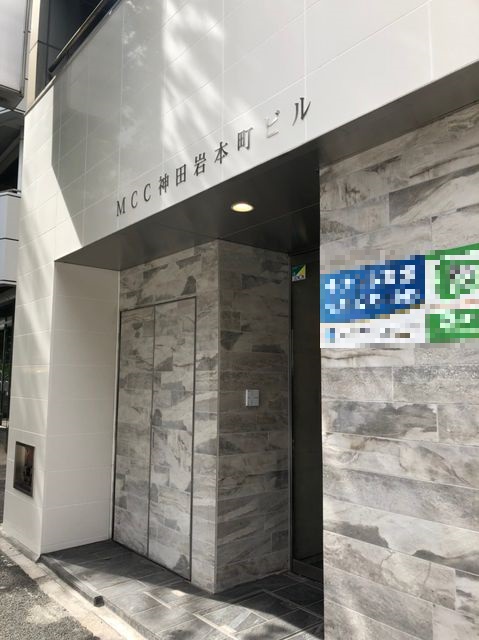 MCC神田岩本町8.jpg
