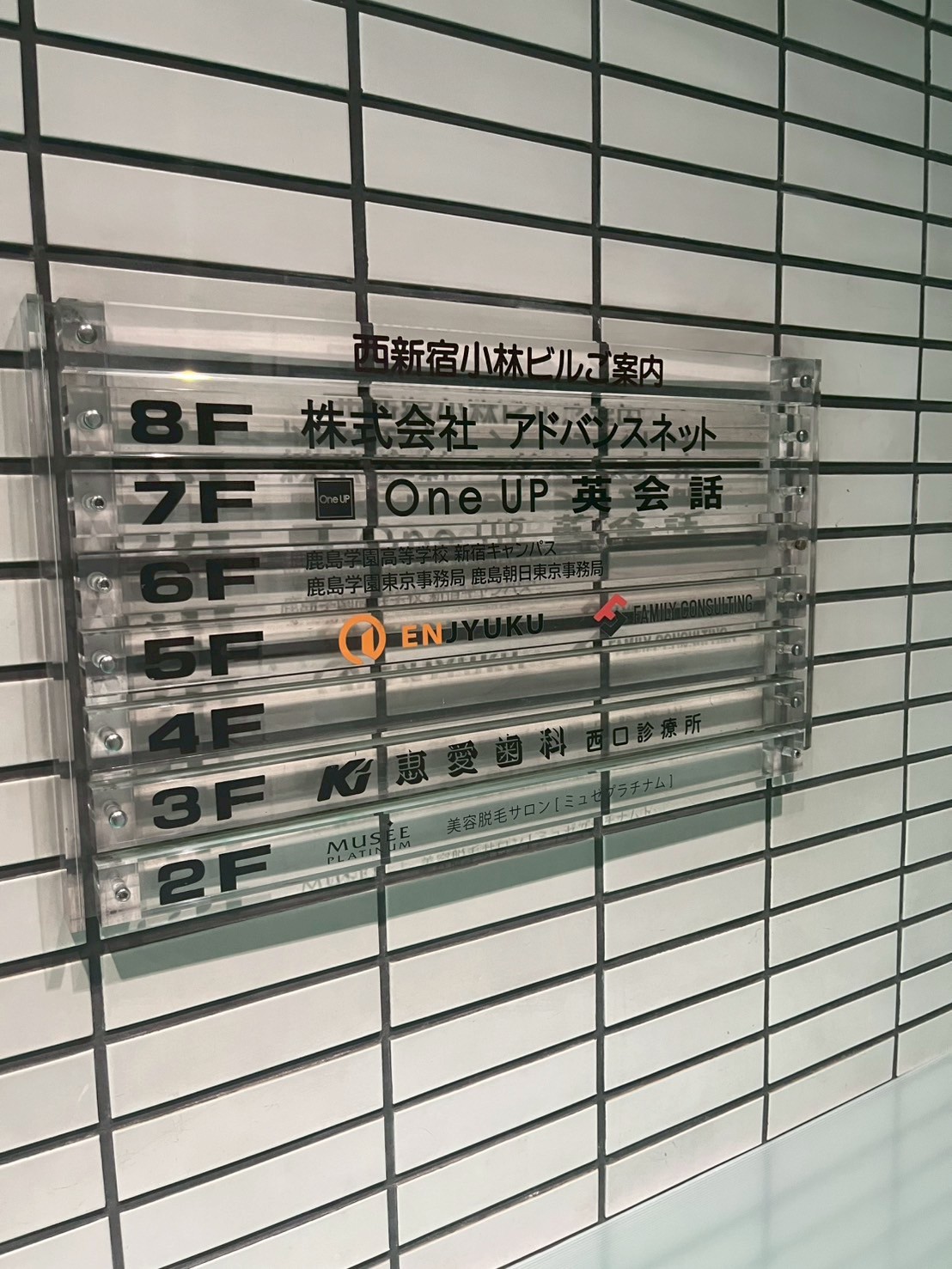 西新宿小林5.jpg
