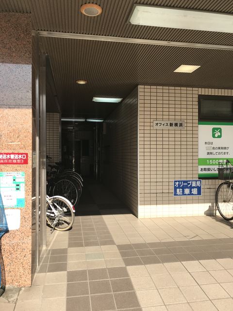 オフィス新横浜2.JPG