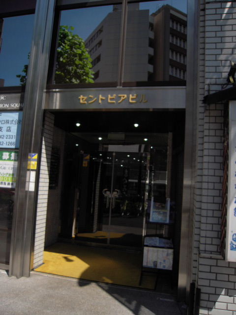 セントピア（馬喰町）2.JPG