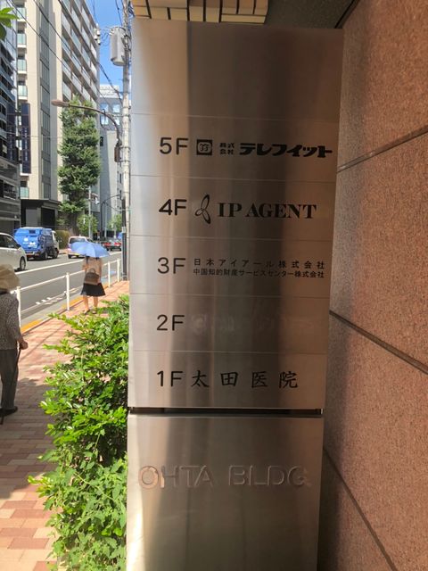 太田（三栄町）3.jpg
