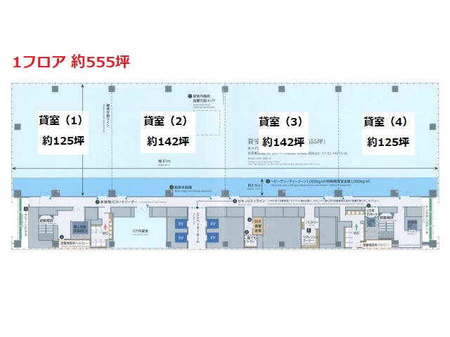 赤坂グリーンクロス基準階間取り図.jpg