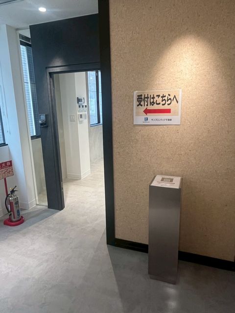 八丁堀スクエア6.jpg