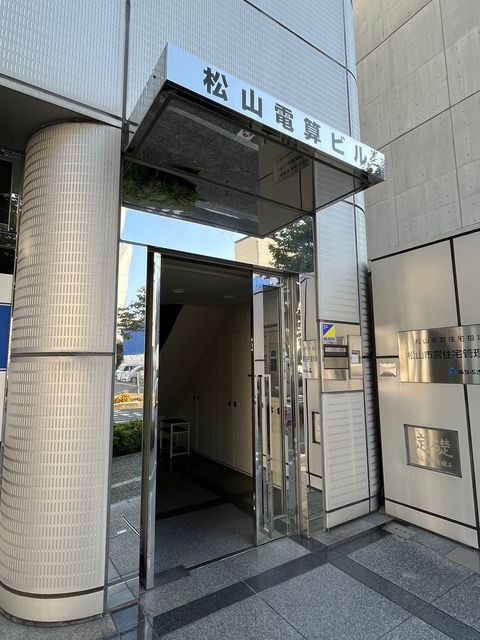 松山電算ビル2.jpg