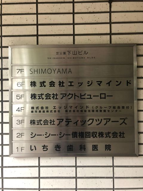 芝公園下山5.jpg