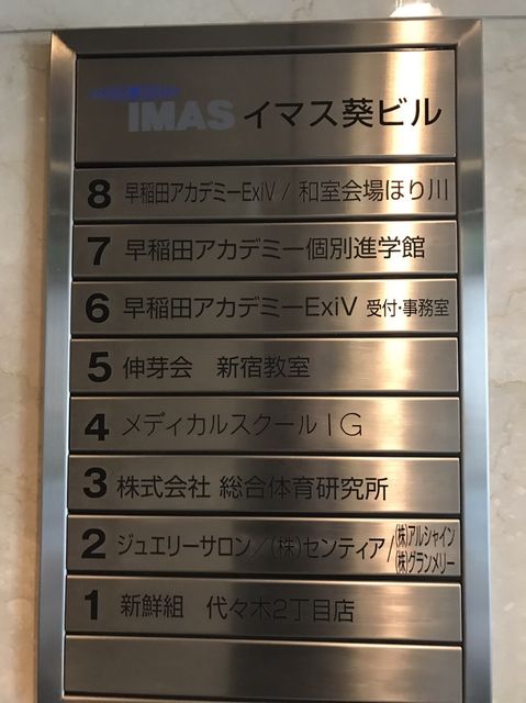イマス葵3.JPG