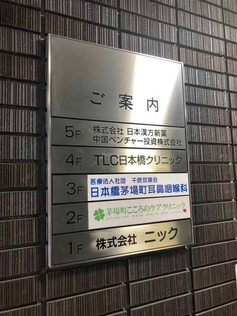 碧山（茅場町）2.jpg