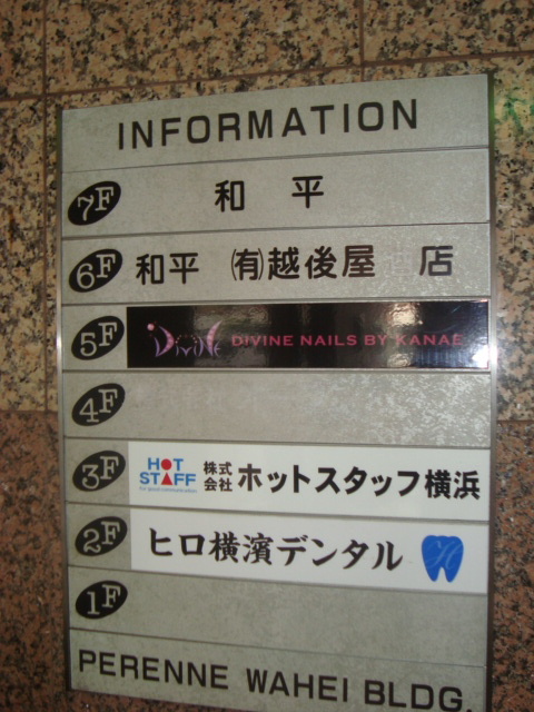 ペレネ和平5.JPG