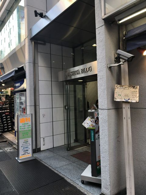 真下（東池袋）6.jpg
