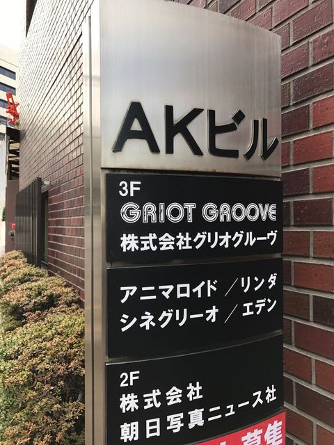 AK（五番町）5.JPG