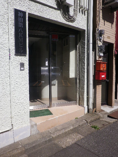 神田第八KM2.JPG